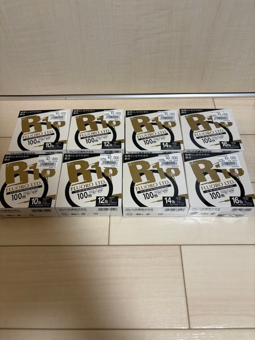 シーガー R18 フロロリミテッド まとめ売り