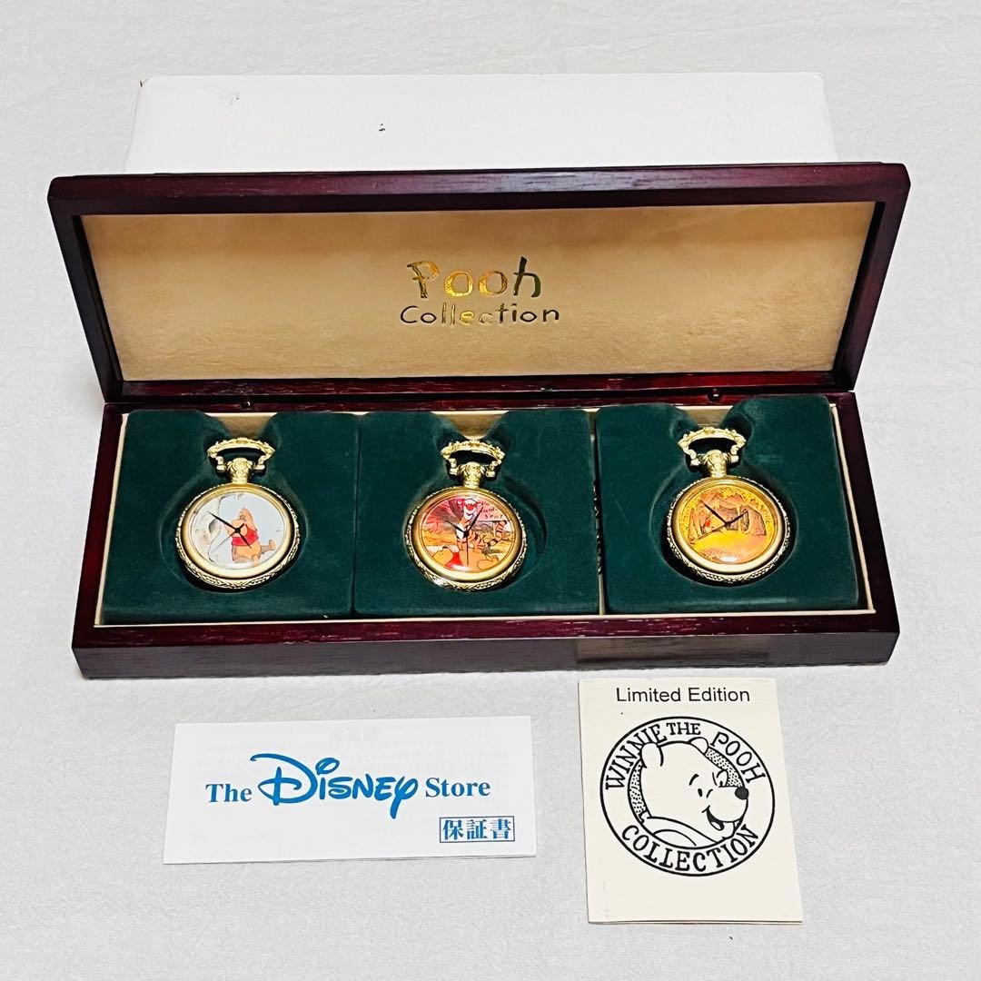 ディズニーストア　プーさん　懐中時計　限定1500個　レア　希少